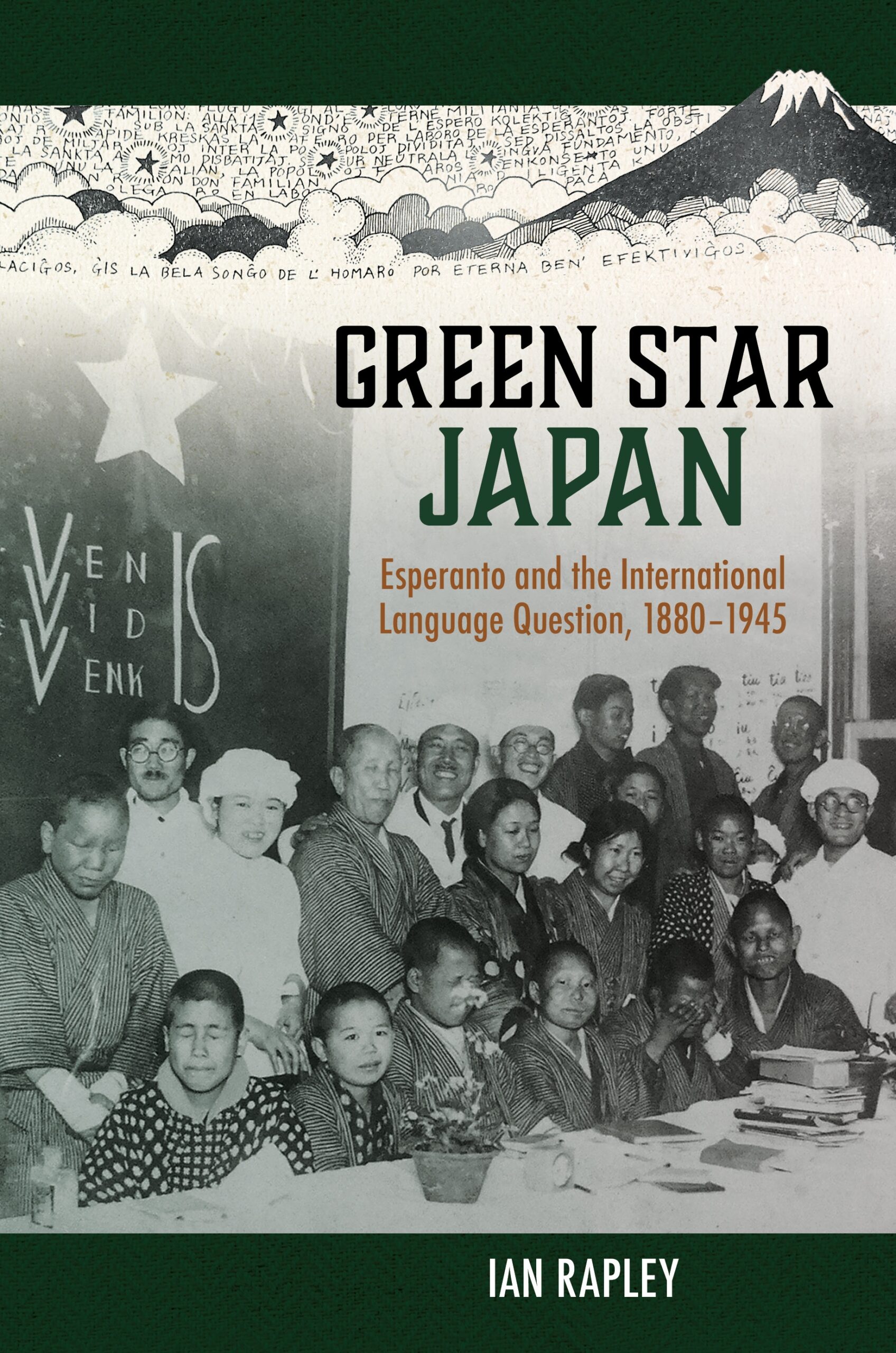 green star japan