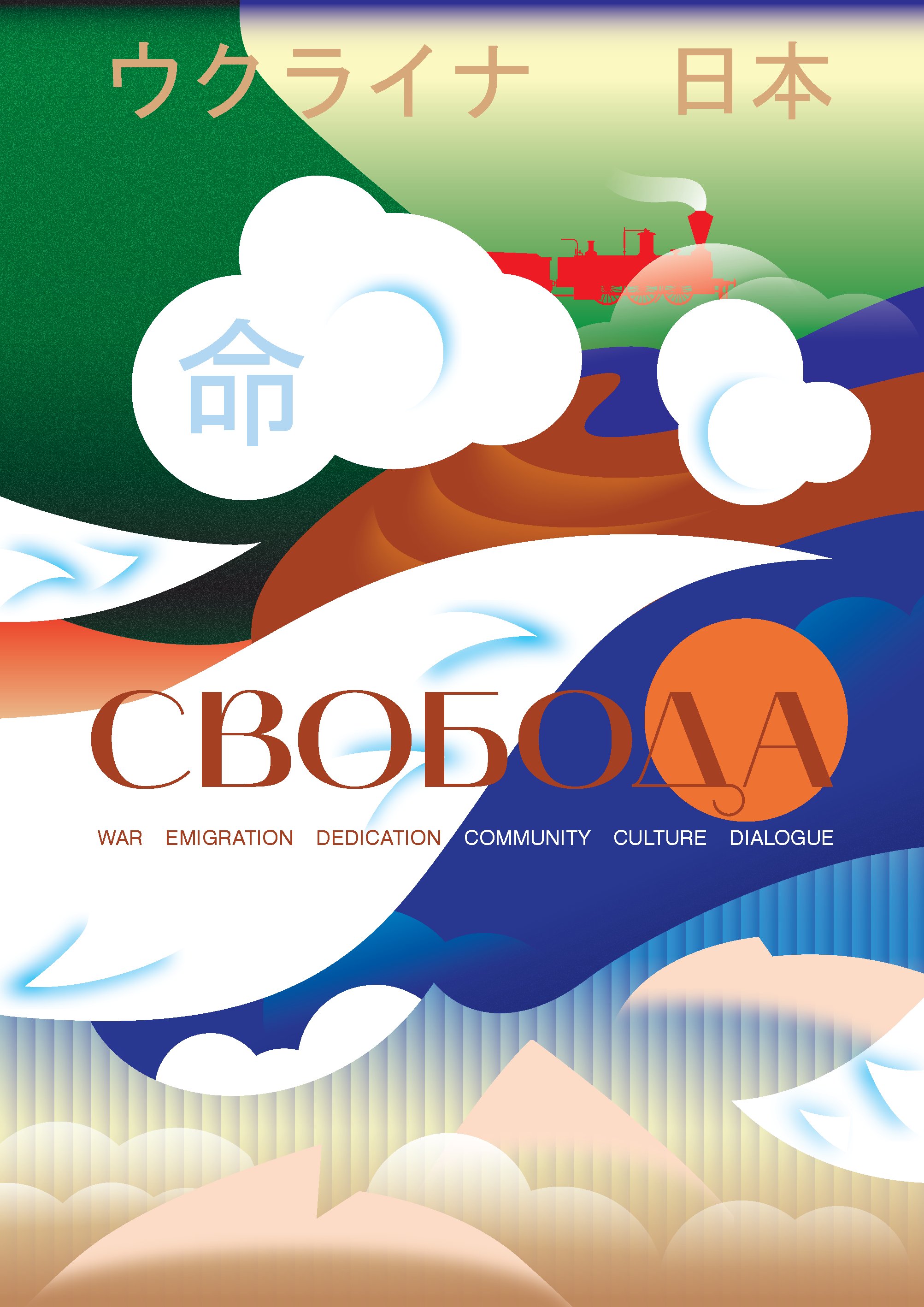 reassembling manchukuo from below