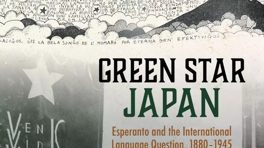 green star japan