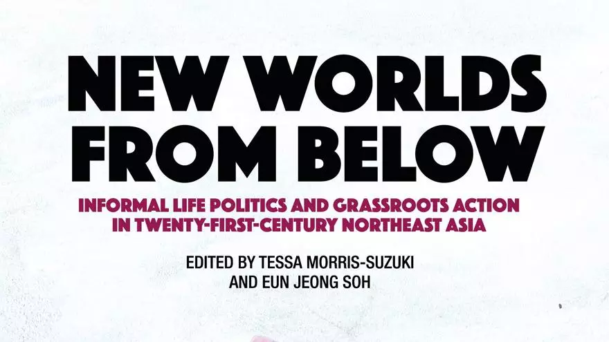new worlds from below