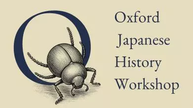 OJHW Logo Text by Miyuki Morikawa and Toma-Jin Morikawa-Fouquet
