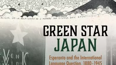 green star japan