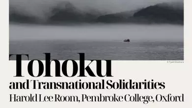 tanaka symposium tohoku