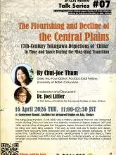 Dr. Chui-Joe Tham JF-GJS Talk UTokyo 2026