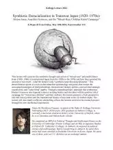 Kellogg Lecture Amherst College TJMF 2024