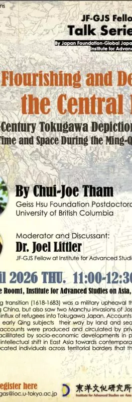 Dr. Chui-Joe Tham JF-GJS Talk UTokyo 2026