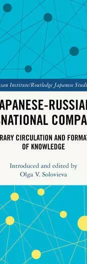 Japanese-Russian Transnational Comparison ed vol