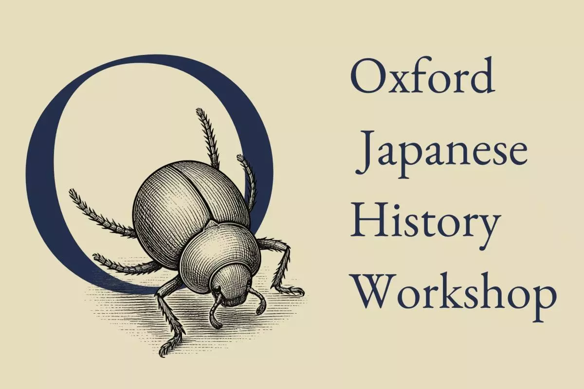OJHW Logo Text by Miyuki Morikawa and Toma-Jin Morikawa-Fouquet